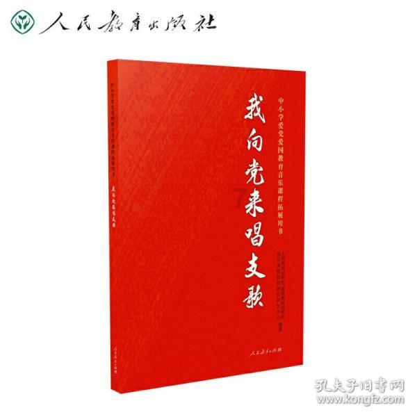 寻找遗失的车钥匙